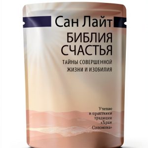 Russian Kindle Edition of Ridero's Best Sellers-0