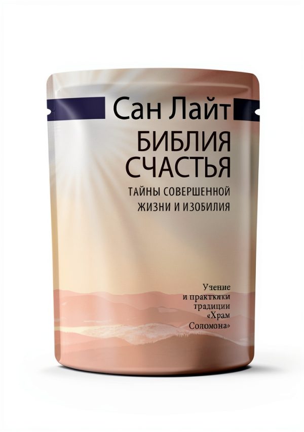 Russian Kindle Edition of Ridero's Best Sellers-0