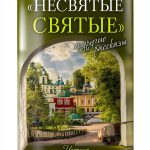 Russian Kindle Edition of Вольный странник by Вольный странник-0