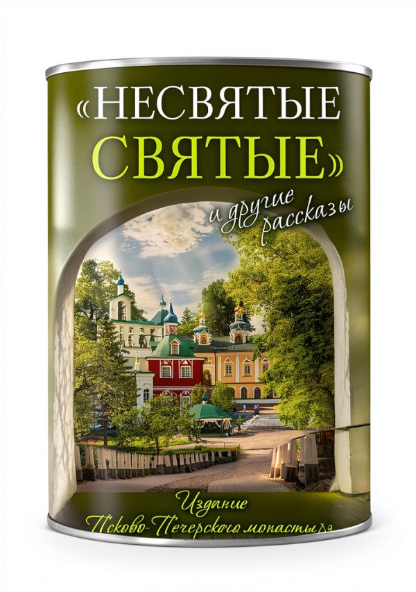 Russian Kindle Edition of Вольный странник by Вольный странник-0