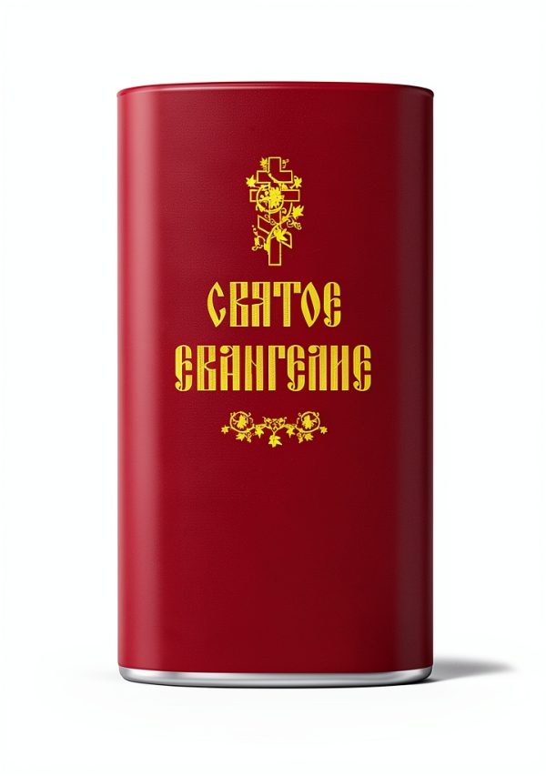 Сибирская Благозвонница Russian Kindle Edition Religion Book 373 Pages-0