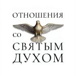 Vladimir Savchuk Russian Religion Kindle eBook 2023 Edition 187 Pages-0