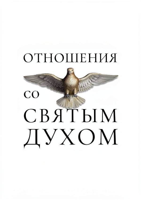 Vladimir Savchuk Russian Religion Kindle eBook 2023 Edition 187 Pages-0