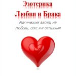 Islamov Religious Guidance eBook Russian Kindle Edition 206 Pages-0