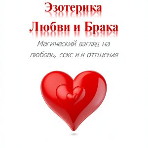 Islamov Religious Guidance eBook Russian Kindle Edition 206 Pages-0