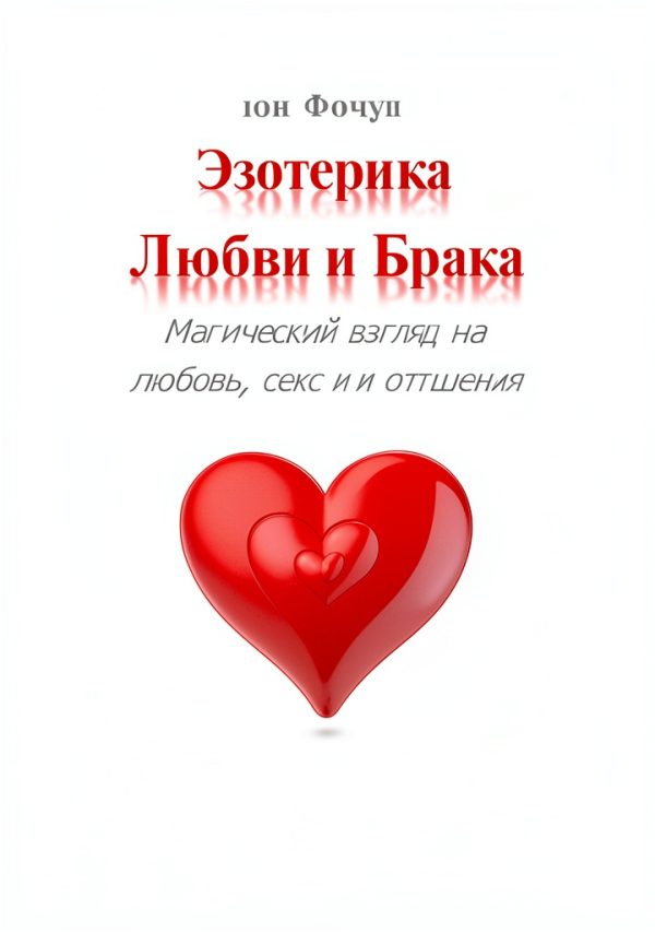 Islamov Religious Guidance eBook Russian Kindle Edition 206 Pages-0