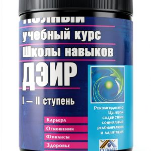 Ridero Russian Kindle eBook 842‑Page Spiritual Guide July 2024-0