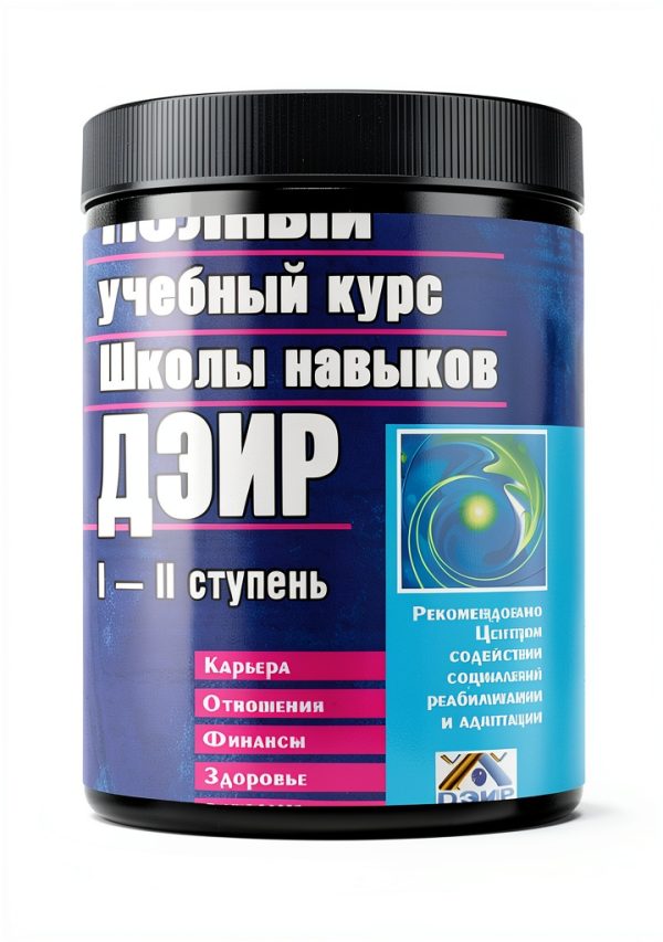 Ridero Russian Kindle eBook 842‑Page Spiritual Guide July 2024-0