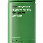 Russian Religion Book by Ridero, 134 Pages, Kindle Store-0