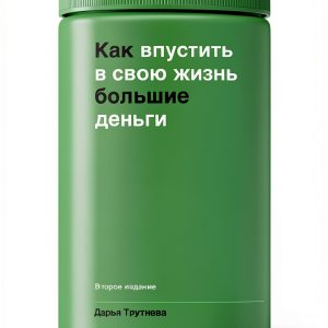 Russian Religion Book by Ridero, 134 Pages, Kindle Store-0