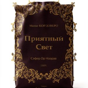 Russian Kindle Edition of LitRes - 166 Pages, 1.5 MB, July 23, 2025-0